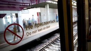 Поездка Панки – Коломенское, часть 3 Поезд Номерной Поездка Автозаводская – Коломенская