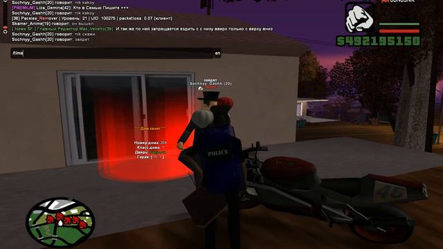 gta_sa 2021-11-23 22-49-42-664 смотреть онлайн