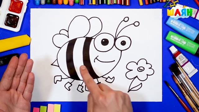 Как нарисовать пчелу (на татарском языке) смотреть онлайн