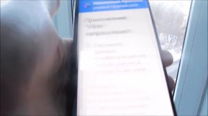 Как перенести вайбер на новый телефон