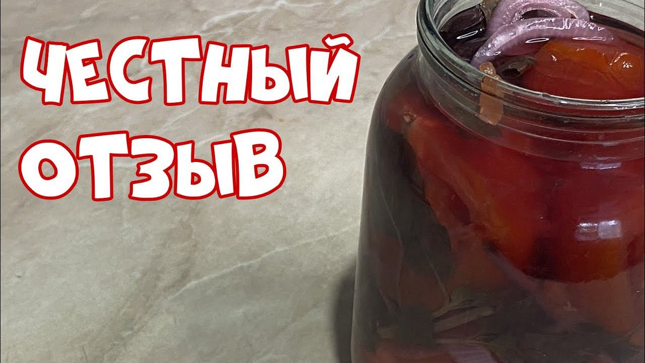 Закатать базилик на зиму. Шутки про заготовки на зиму. томаты с базиликом на зиму. утро и банки с заготовками. финская заготовка помидор.