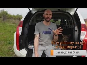 Прямой эфир 12 мая