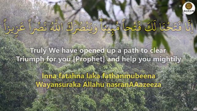 This Dua Will Put An End To All Your Troubles In A Short Time! - (Quran Is Life) смотреть онлайн