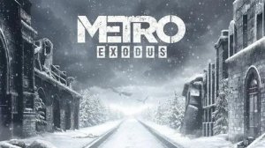 Metro Exodus: Прохождения #6