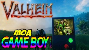 Valheim Моды ➤ Игра внутри Игры