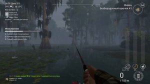 FIshing Planet PS4 # Облов Кванчкин