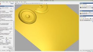 ArtCam. 3D моделирование. Вращение