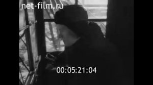 1963г.  п. Мелентьевский Коношский район Архангельская обл