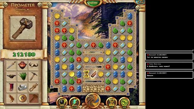 Путь Геракла #5 смотреть онлайн