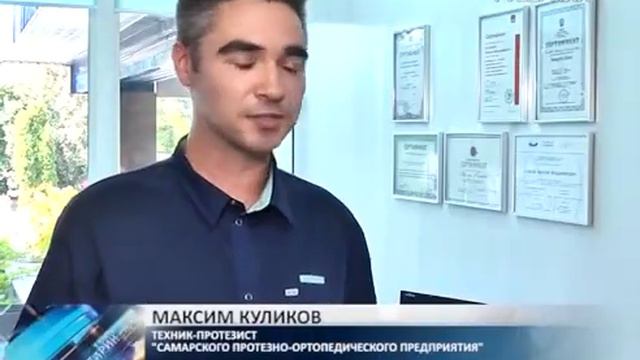 Индивидуальные, ортопедические стельки. Техник-протезист Куликов Максим. Телеканал Губерния. Самара