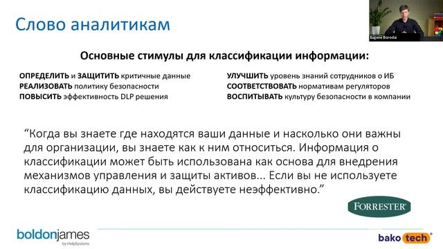 Titus vs Boldon James: выбор классификатора под ваши задачи смотреть онлайн