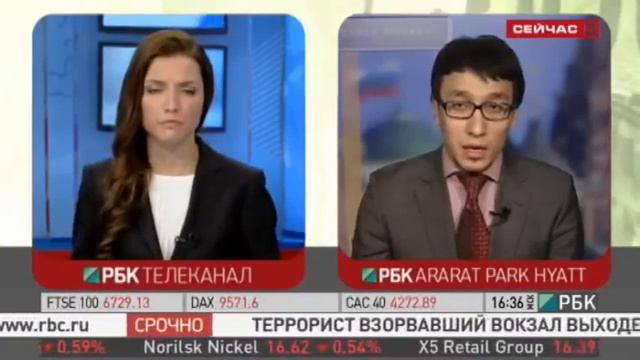 Терракты в России Предсказания Гиперборея