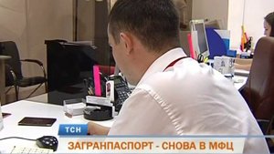 В Перми начали выдавать загранпаспорта старого образца в МФЦ