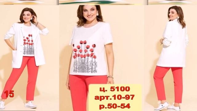 Модные женские комплекты и костюмы 2023 /НОВИНКИ/WhatsApp - 89022749203