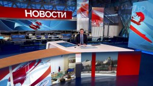 Выпуск новостей в 13:00 от 07.12.2023
