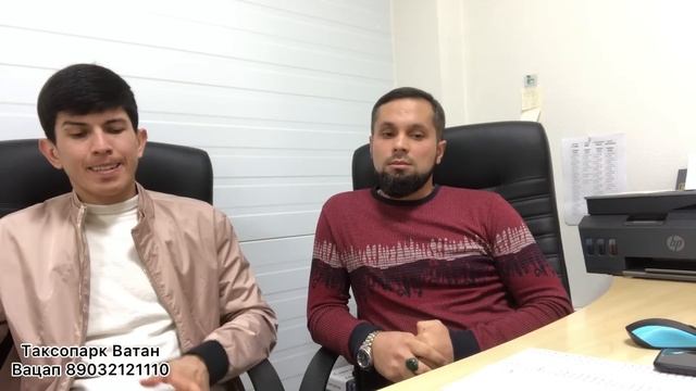 Таксопарк Ватан, Автосервис, Шиномонтаж дар Москва #ТаксопаркВатан #Точдорон #tojdoron #Абдугафор