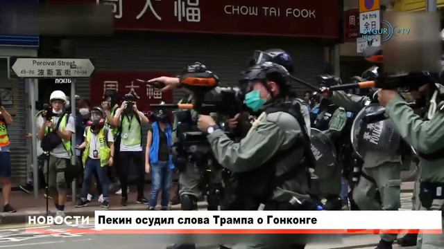 31052020 Войска Китая в Восточном Туркестане приведены в полную боевую готовность смотреть онлайн