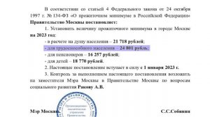 🇷🇺 УВЕДОМЛЕНИЕ ТОПШИРИШ ҲАҚИДА #рвп #внж