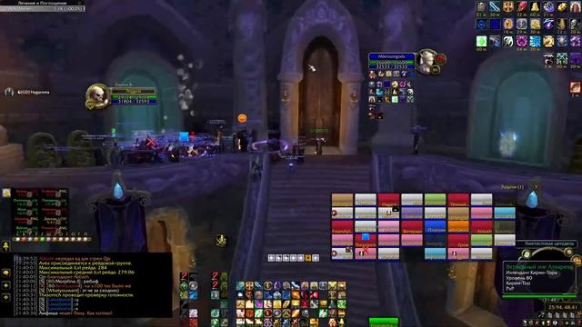 Аутдор Хпал 26.08.2023 Wow circle 3.3.5 x5 смотреть онлайн