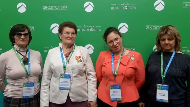 5 июня ДЕНЬ ЭКОЛОГА! 2023 г. смотреть онлайн