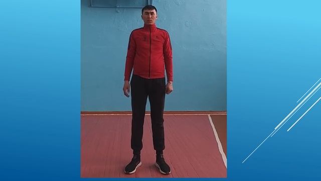 4 класс. Компоненты физического здоровья через ряд игровых движений