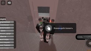 skibidi toilet Roblox 4 (part1)