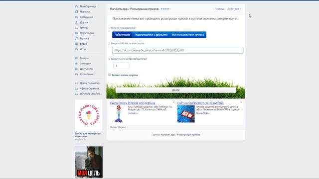 Итоги розыгрыша пригласительных на выставку «Страшные сказки Босха и Брейгеля» смотреть онлайн