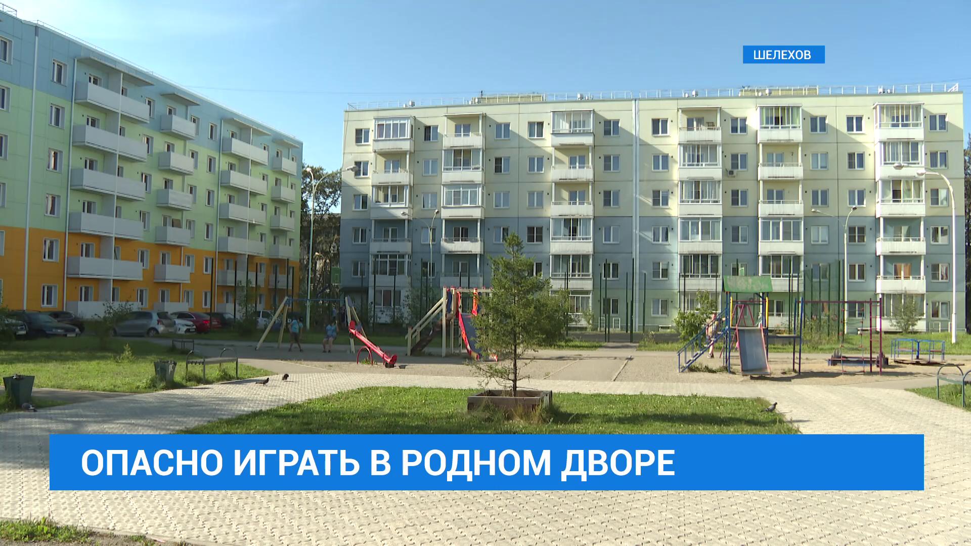 Опасная детская площадка в Шелехове