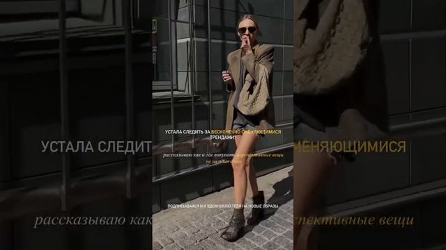 3 способа, как стилизовать МОДНЫЙ КОЖАНЫЙ ЖАКЕТ сезона #stylist #jacket #leatherjacket #styling смотреть онлайн