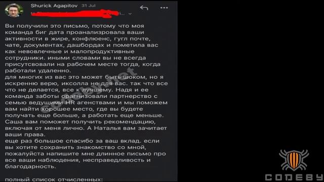 Новостной дайджест The Codeby #21 смотреть онлайн