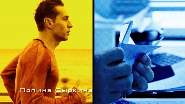 ВОТ ТАК СЮРПРИЗ ДЛЯ БУДУЩЕЙ НЕВЕСТЫ! Психология преступления. Перелетная птица