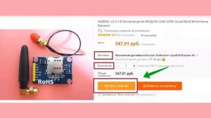 Глушилка Wifi Сигнала Купить На Алиэкспресс