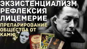 Повесть Камю, которая поможет понять поступки людей. 200 страниц, а впечатлений на всю жизнь