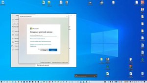 Как создать нового пользователя в Windows 10 ?