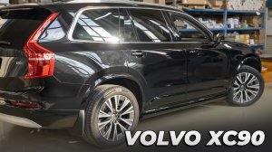 Volvo XC90 - ЭЛЕКТРОПОРОГИ ATS