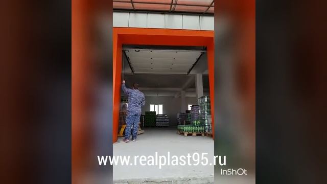 Реал Пласт. Грозный. Секционные Ворота смотреть онлайн