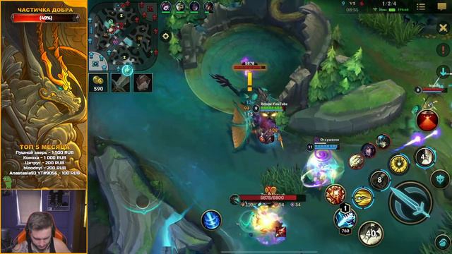 ЗАЛЕТАЮ В СОЛО РАНГ LOL WILD RIFT | League of Legends: Wild Rift СТРИМ смотреть онлайн