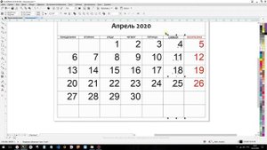 КАК БЫСТРО НАРИСОВАТЬ КАЛЕНДАРЬ в CorelDraw