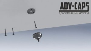 Крепеж тросовый, декоративный - А21