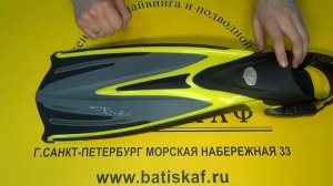 Ласты TUSA IMPREX Tri Ex открытая пятка