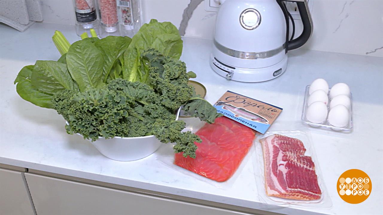 Продукты хорошего настроения. Доброе утро. Фрагмент выпуска от 11.11.2021