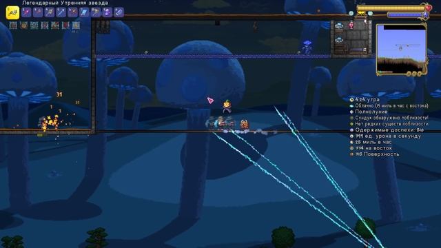 КАК ПОБЕДИТЬ РЫБРОНА! ФЕРМА ТРЮФЕЛЬНЫХ ЧЕРВЕЙ! #26 ПРОХОЖДЕНИЕ TERRARIA ПРИЗЫВАТЕЛЬ МАСТЕР МОД