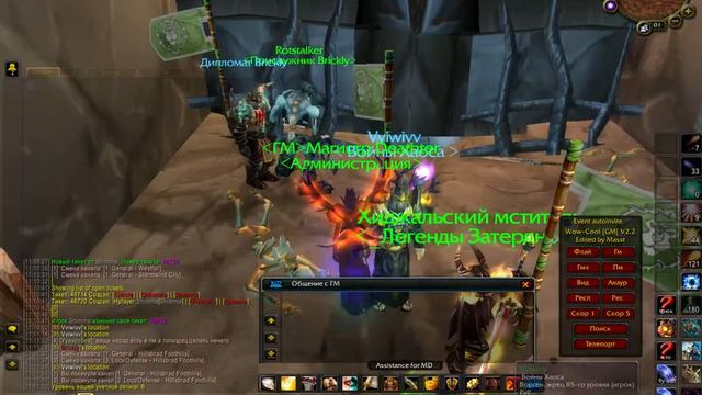 wowmagic 2014 03 25 11 12 00 37 смотреть онлайн