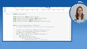 Иерархическая кластеризация - hiererchical clustering. Алгоритм кластеризации DBSCAN. Практика. Ч. 2