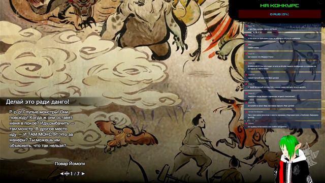 Стрим MONSTER HUNTER:RISE!!! Обсуждение игры и ответы на ваши вопросы! смотреть онлайн