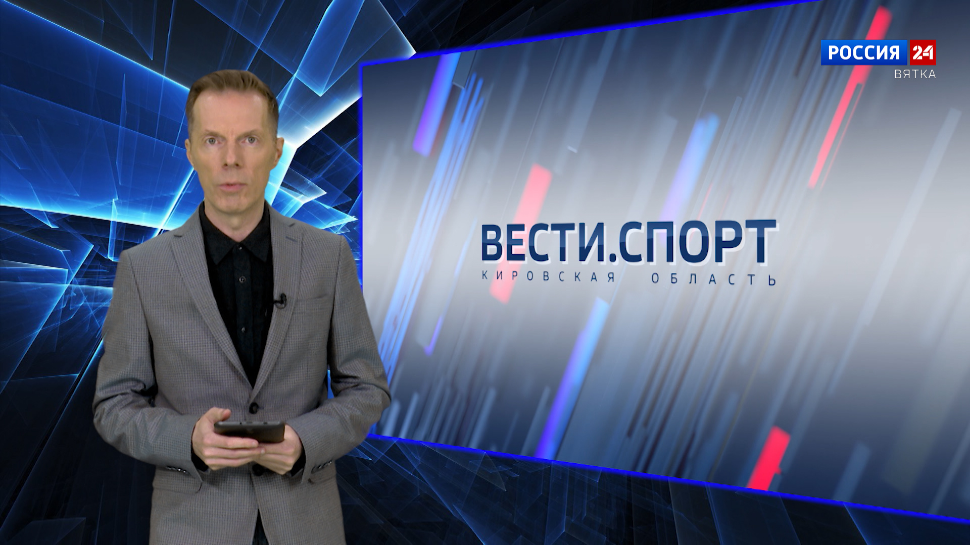 Вести. Спорт (05.05.2024)