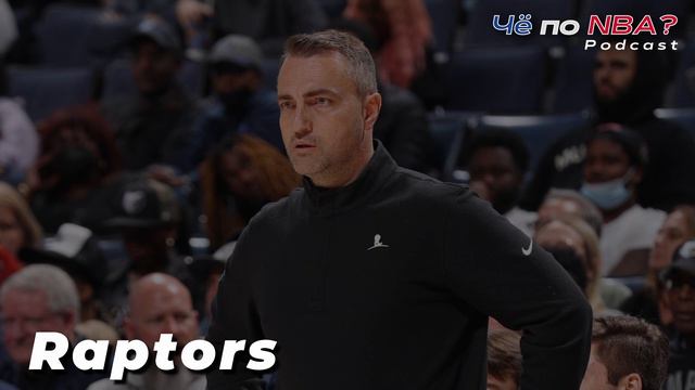 Итоги сезона 22/23 | Обсуждаем Финал, последствия плейофф и награды сезона | «Че по NBA?» Podcast#3 смотреть онлайн