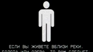 Букавац был замечен в области Горецких болот / Вселенная 301