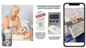 ПЛАСТЫРИ НА СТОПЫ НОГ ДЛЯ ВЫВОДА ТОКСИНОВ | HOGLA BEST