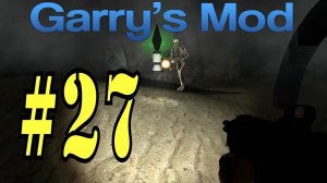 Garry's Mod #27. The Hunt. Episode 3. #1. Алекс, EASYNICK.
